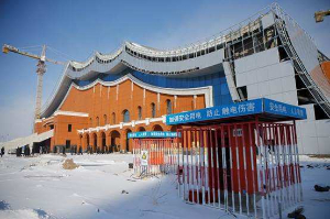 內蒙古冰上運動訓練中心建設項目